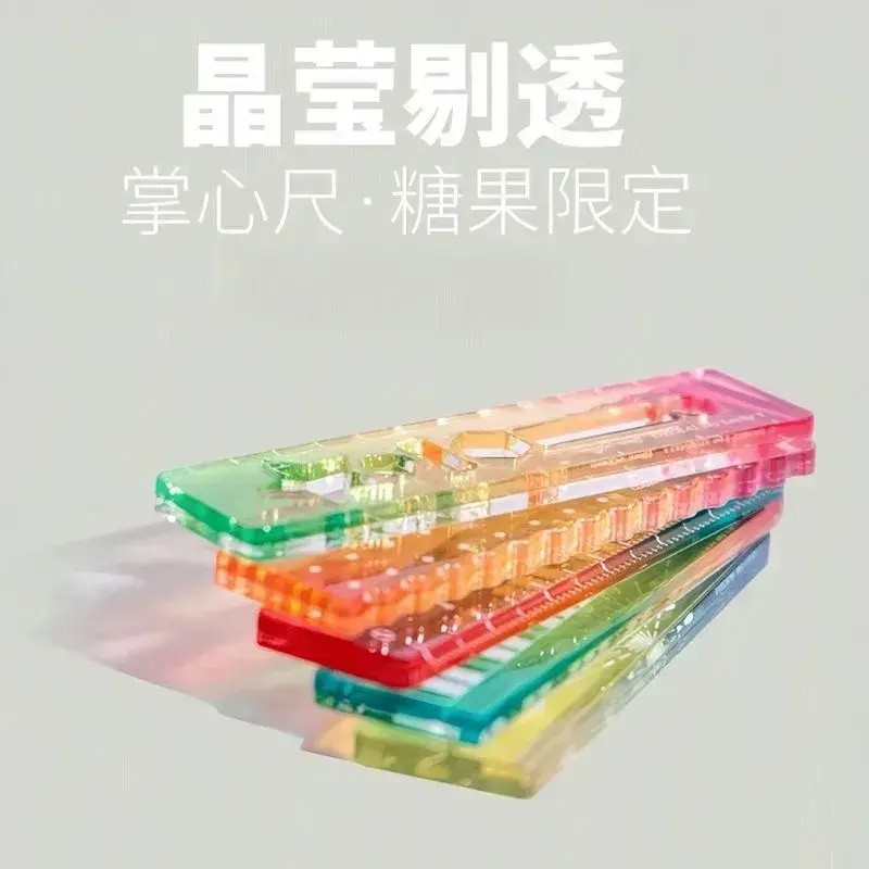 【下单立减50】称心如意掌心尺糖果色家用透明色波浪直尺学习手