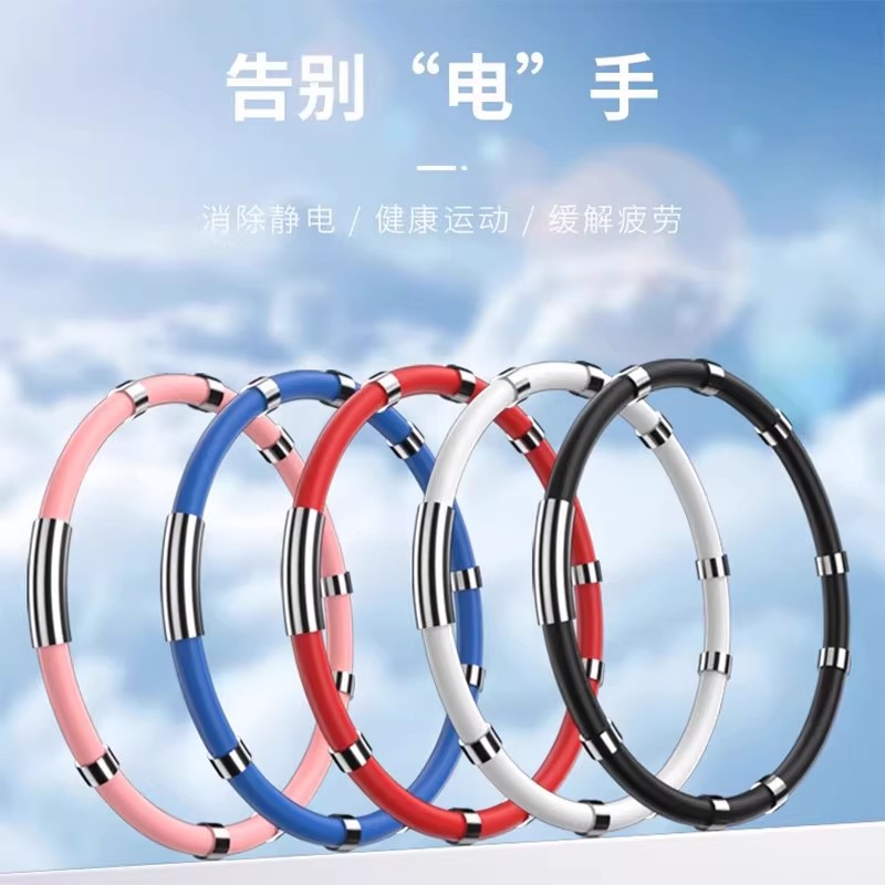 【下单立减50】防静电手环正品人体静电消除器抗静电神器释放