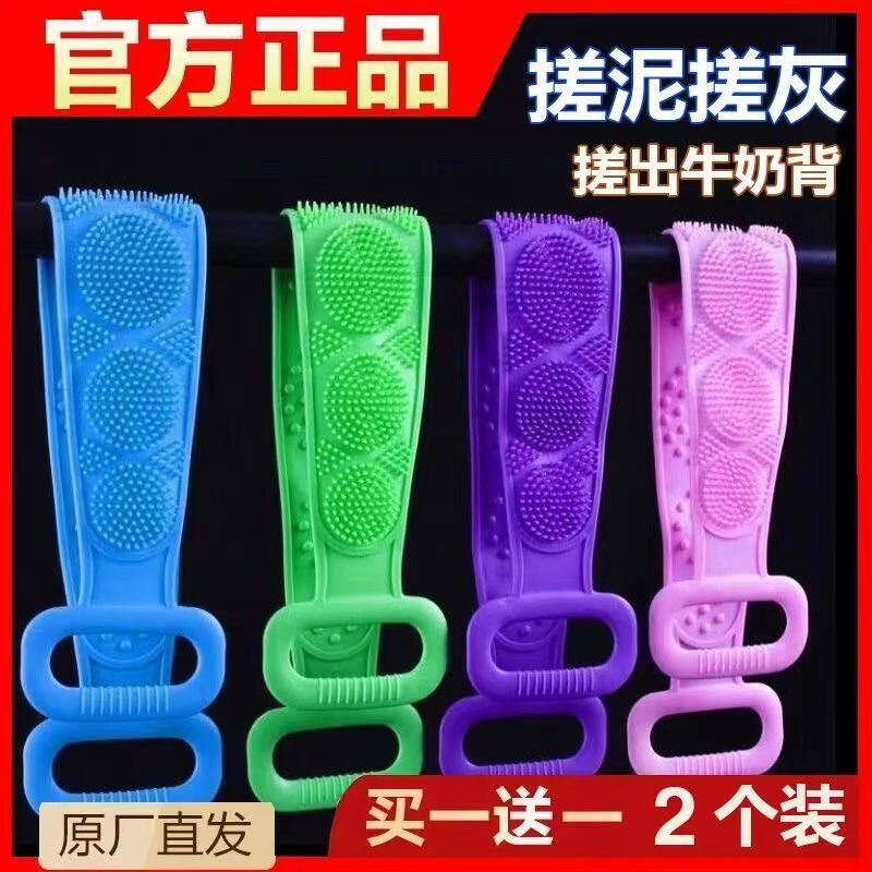 【下单立减50】硅胶搓澡巾强力去污神器男女洗澡搓背无痛搓澡