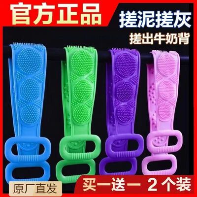 【下单立减50】硅胶搓澡巾强力去污神器男女洗澡搓背无痛搓澡