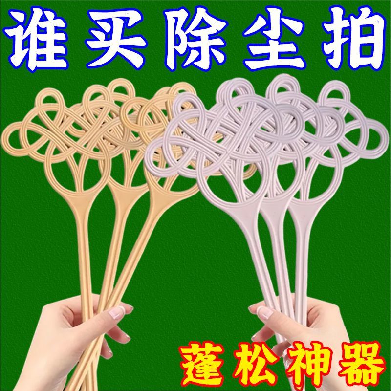 【下单立减50】拍被子蓬松拍加厚耐用羽绒服专用拍除尘拍子棉服棉