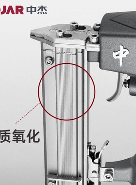 中杰P625B气动蚊钉枪 木工625无头蚊钉枪 10-25mm蚊钉枪钉 纹钉枪