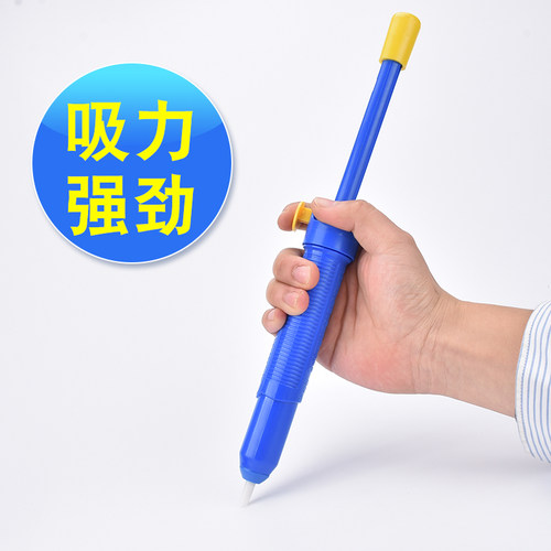 强力吸锡器加长吸锡枪手动吸锡泵烙铁焊锡吸枪锡渣吸取器维修拆焊