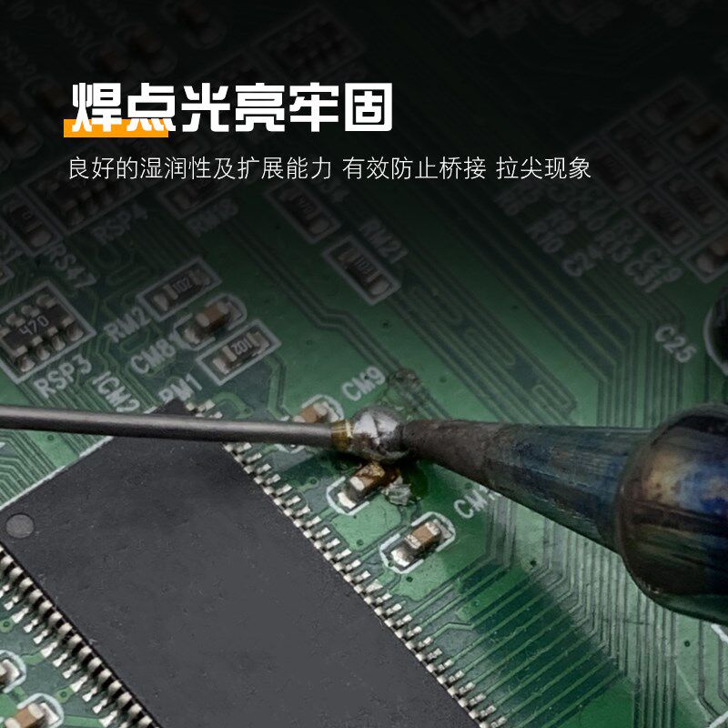 正品友邦焊锡丝友邦活性焊锡丝焊锡线Sn60Pb直径0.5mm 0.8mm