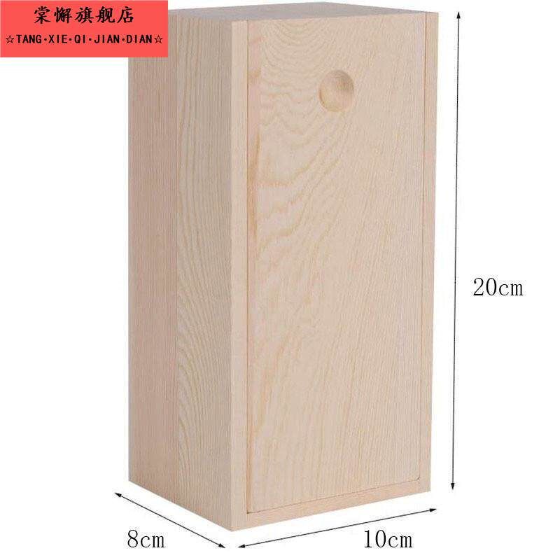 厂家直供长方形木盒松木收纳盒 木制包装盒 抽拉滑盖式木盒礼品盒