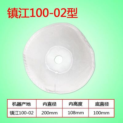 镇江丹徒磨浆机滤网自分离商用豆浆机过滤网80/100/125/150型纱网
