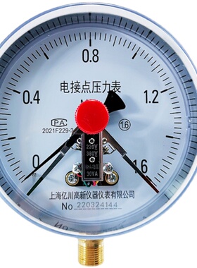 YXC-100YX150磁助式电接点压力表真空表220V水泵压力控制器气压表