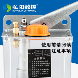 雕刻机加油泵 油壶 手动注油泵 雕刻机配件 润滑系统 润滑注油器