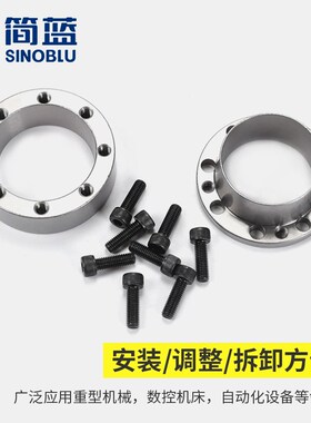 涨紧套Z3胀紧免键轴套胀紧联接套STK132胀套张紧套KTR203胀紧套