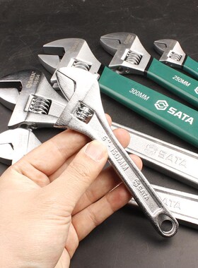 世达工业级光柄/胶柄活口扳手47250/47251/47252加厚活板子活络扳