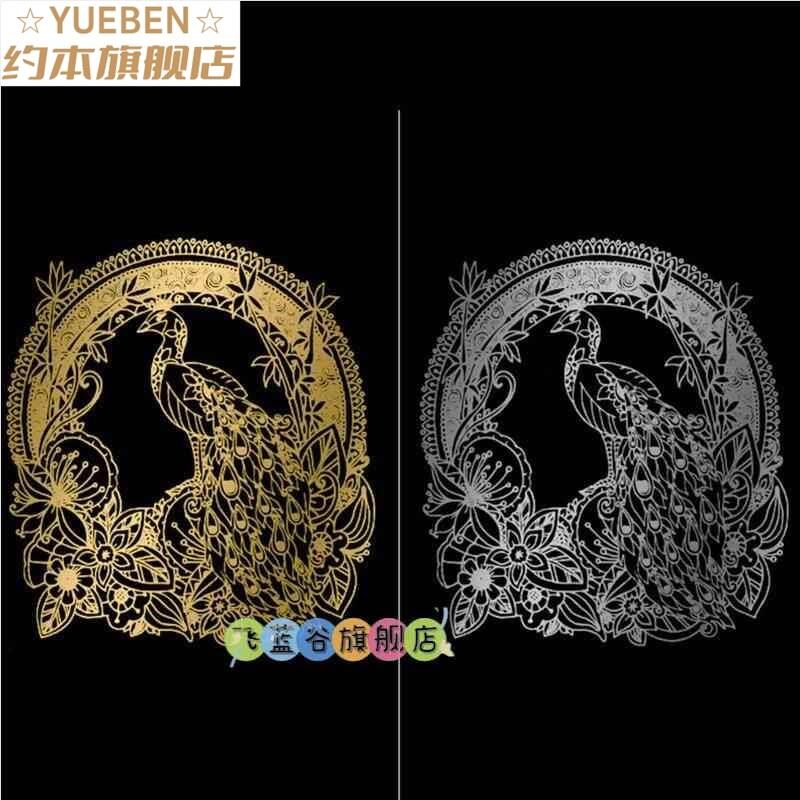 4K 8K金色银色刮画纸纯金色8开4开刮画纸儿童DIY绘画刮蜡纸幼儿园