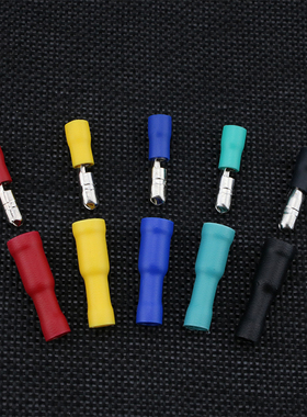 子弹头公母绝缘对接接线端子 电线快速连接器 FRD(MPD)1.25-156
