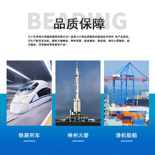HRB哈尔滨轴承 UEL 201 202 203 204 205 206 207 208 带座外球面