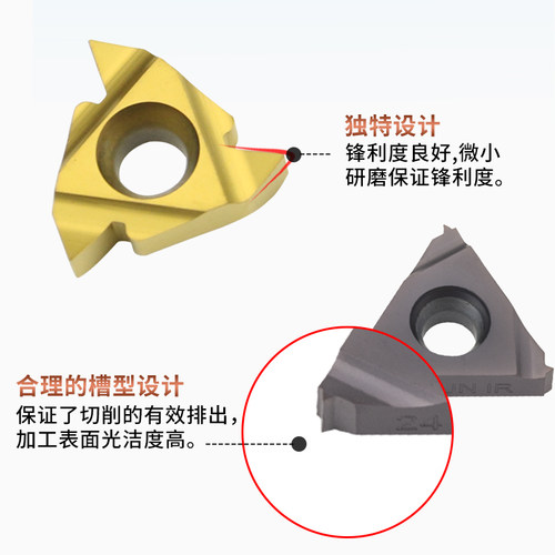 数控内螺纹刀具刀片11/16IR AG60/1.0/2/3/11/14W 通用型车刀片