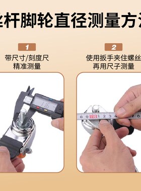 丝杆M61寸万向轮2M8万向轮M6丝杆m8丝杆万向轮轱辘家具轮丝杆橡胶