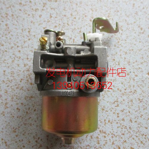 RGX3500化油器  EY28化油器 RGX3510化油器罗宾汽油发电机化油器