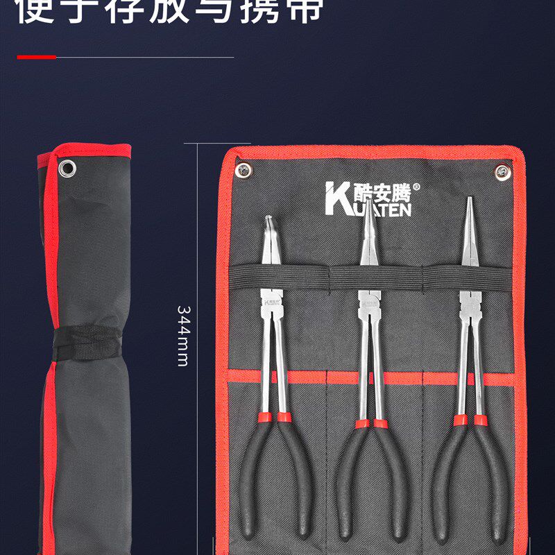 加长尖嘴钳圆嘴钳超长弯嘴弯头11寸长嘴钳工业级13寸长柄型夹持钳