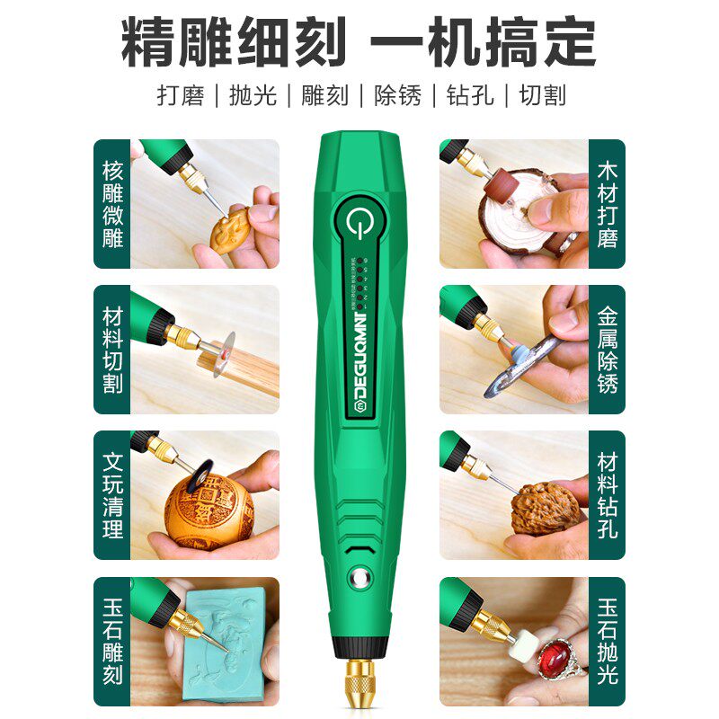 电磨机配件大全玉石打磨抛光酒瓶切割钻孔开孔器文玩清洁雕刻工具