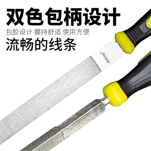 大板合金锉套装钢锉金属什锦金刚石锉刀细齿金刚砂6寸8寸10寸12寸