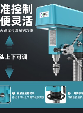 小型台钻Z516钻攻两用机ZS4116钻铣床ZX7016工业台式钻床220V家用