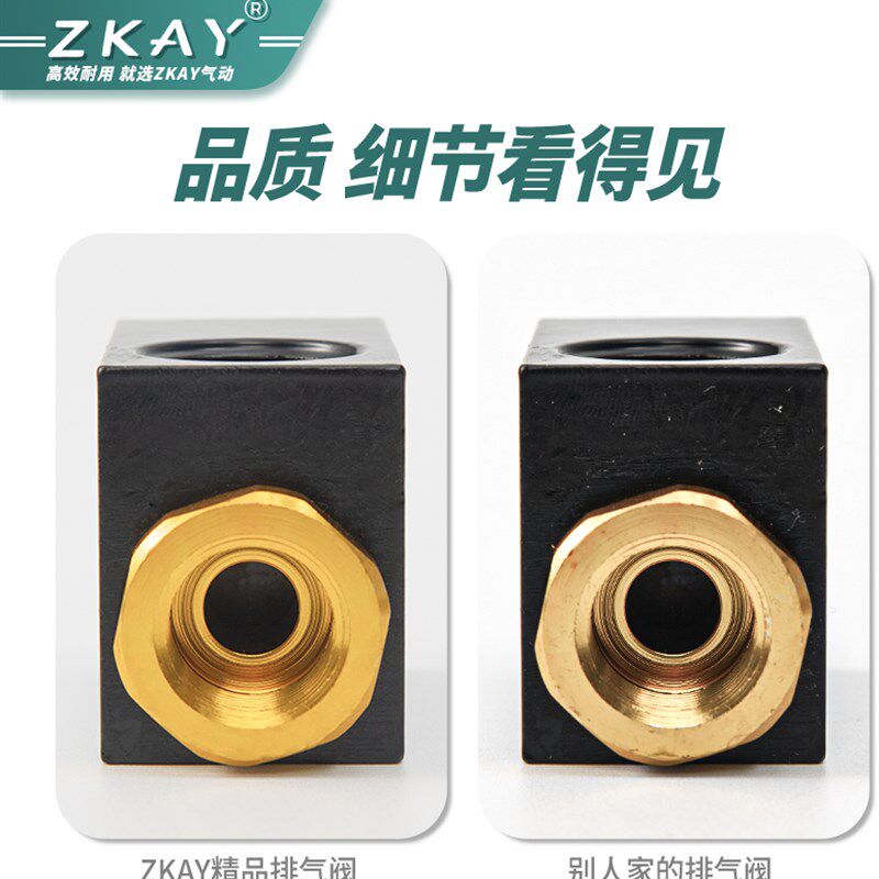 气动元件气缸快速排气阀快排阀QE-01 QE-02 QE-03QE-04急速放气阀