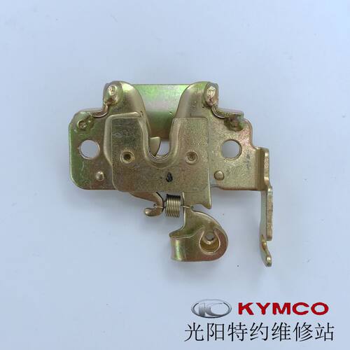 光阳原厂赛艇250 300国产400坐垫锁扣 坐垫扣钩组 弹簧 挂钩 锁钩
