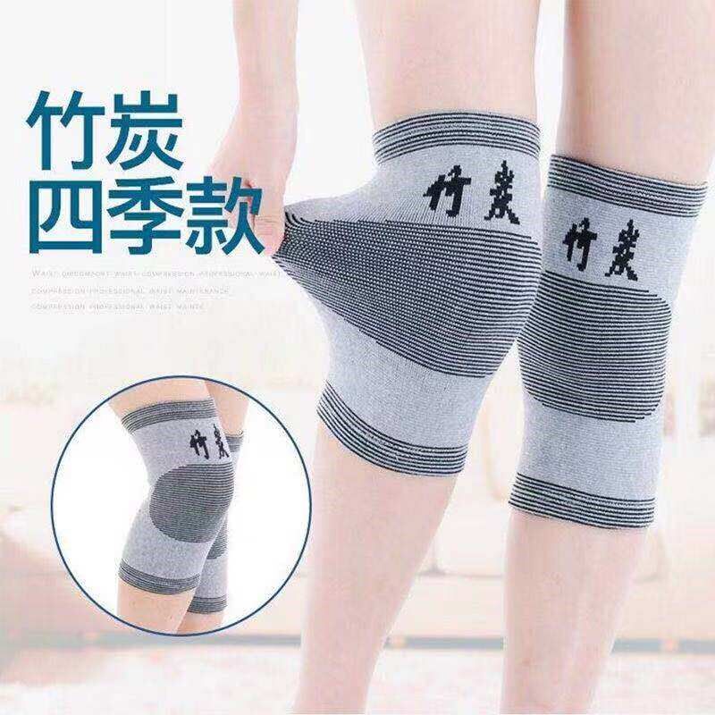 【防老寒腿】竹炭护膝春夏季关节护膝盖男女士薄款透气护漆老年人