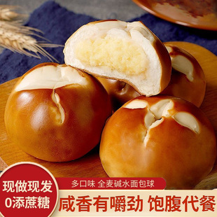 海盐芝士碱水球夹心面包0添加蔗糖健康代餐零食即食早餐食品欧包