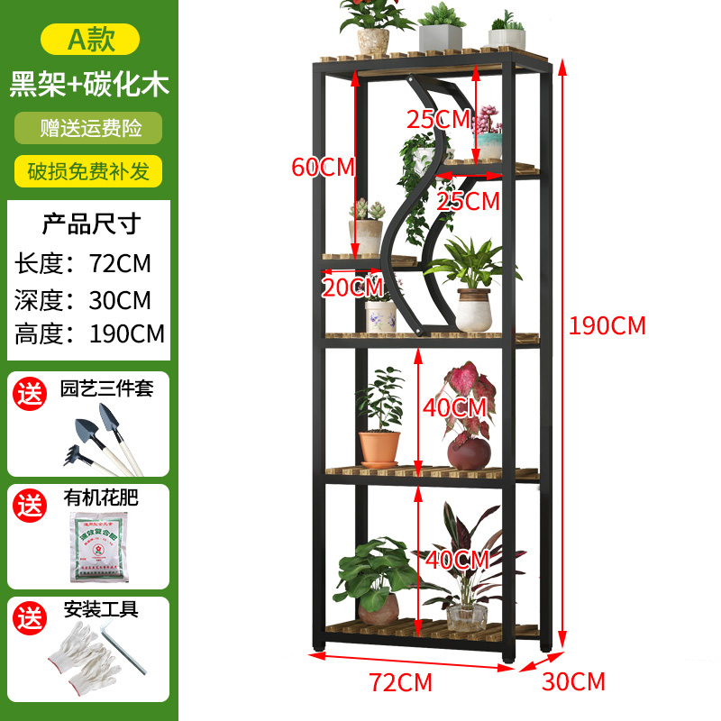 花架隔断客厅落地式简约现代室内多肉绿萝M铁艺室外阳台置物架子
