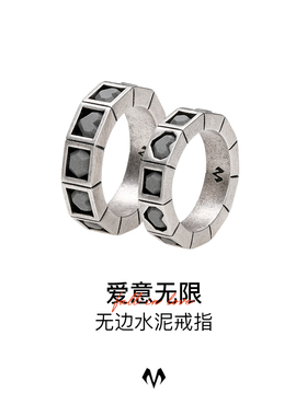 【陈楚生同款生日礼物】babaCma留香系列情侣对戒男款戒指