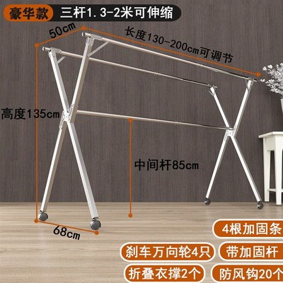 简易晾衣架家用落地宿舍晾被子y神器阳台可折叠室内小型卧室晒衣