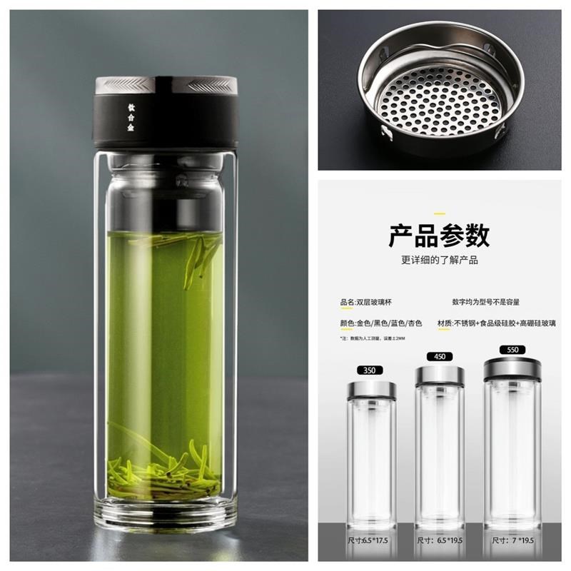 摔不烂钢化玻璃杯500tml耐摔高温硼硅双层玻璃杯保护套男士