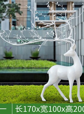 不锈钢镂空鹿摆件玻璃钢s大长角鹿雕塑园林景观小区楼盘售楼部装