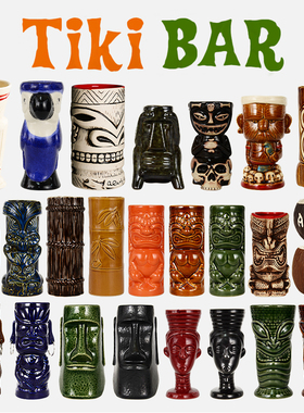 酒吧tiki杯个性夏威夷鸡尾酒杯创意杯子K陶瓷杯提基僵尸骷髅杯网