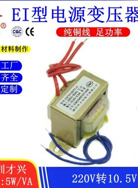 220变压器型 转 I10 交E.流415WV.0电源mA5V0 A55.55  变压器0 5A
