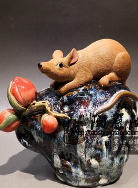 工艺岁特色新湾年石老鼠春陶瓷中式摆件家居吉祥物礼品贺新