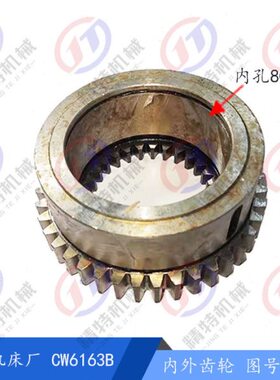 6061 内外01C阳40Z精特3安/8齿轮孔 0齿轮/628B8厂机床LB520W61A