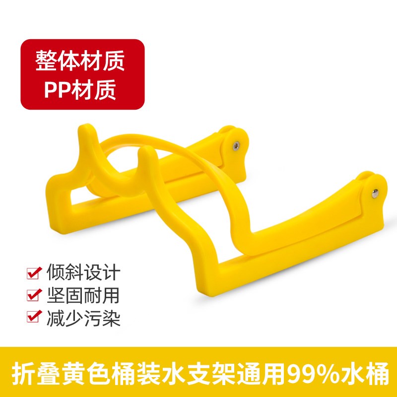 纯净水水桶置物架矿泉水抽水器大桶装水支L架倒置取水器饮水机神