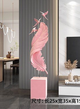 轻奢高级感植f绒羽毛大型客厅落地摆件装饰电视柜旁边玄关乔迁礼