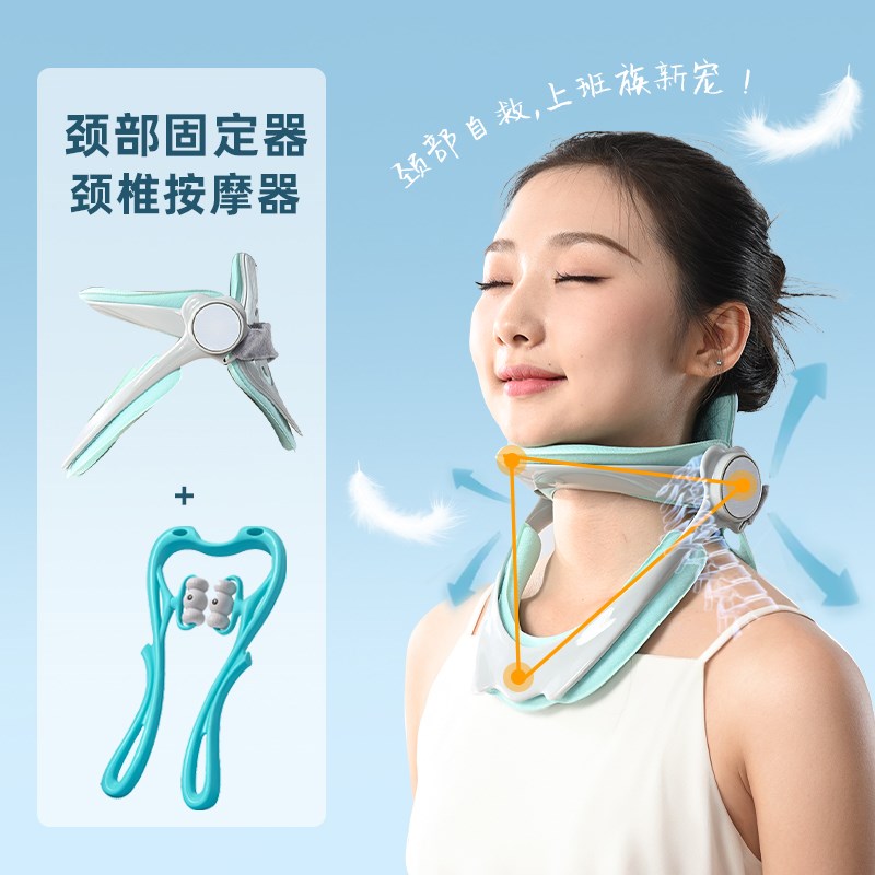 颈托家用a理疗非颈椎牵引脖子前倾矫正器防低头神器护劲椎神器脖