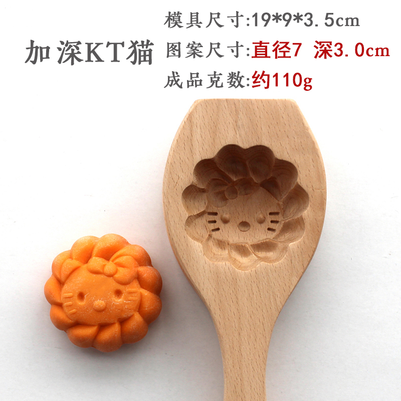 凹底模加深加厚花纹圆p馒头木模具榉木豆沙包子苏式月饼蛋黄酥包