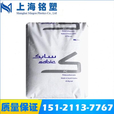 11阻伯 RR子基础963PC-R 451119140A 颗粒10原料燃A123沙14-塑料