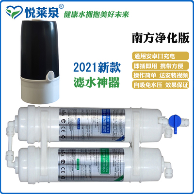 户外净水b野外超滤直饮迷你自吸旅行运动便携式抽水 过滤器USB充