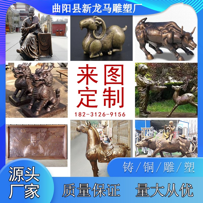 铸铜大型c农耕红色人物肖像雕塑定制园林文化馆步行街户外摆件