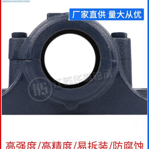 剖分式轴承座SN516 517 518 519 520 522 524 526 528 530 532