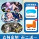 崩坏星穹铁道周边动漫冰敷眼罩睡眠缓解疲劳学生午休遮光助眠定制