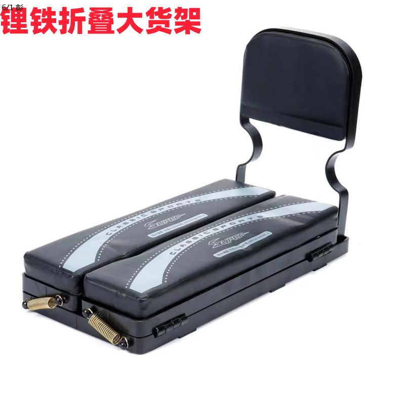 包邮电动车折叠拉货架后座u垫皮包载重座皮翻板靠背加大加厚通用