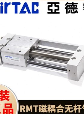 X12532M020XA//00T50缓冲/0/50/20/气动S3016无杆气缸亚德客400/R