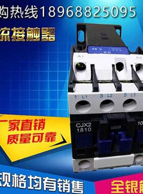 11Z3265CJX2 12 ZZ0Z 10 Z501 DCDC24VZ  -12V直流接触器25401810