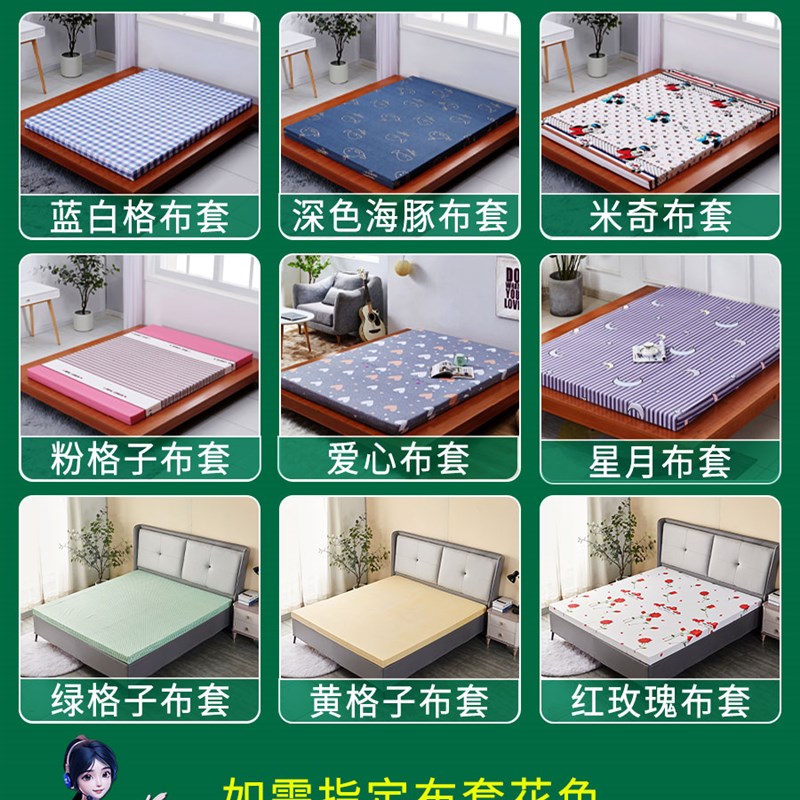 高密度海绵床垫学生宿舍1.8米2米单双人垫子飘窗榻X榻米床垫定制